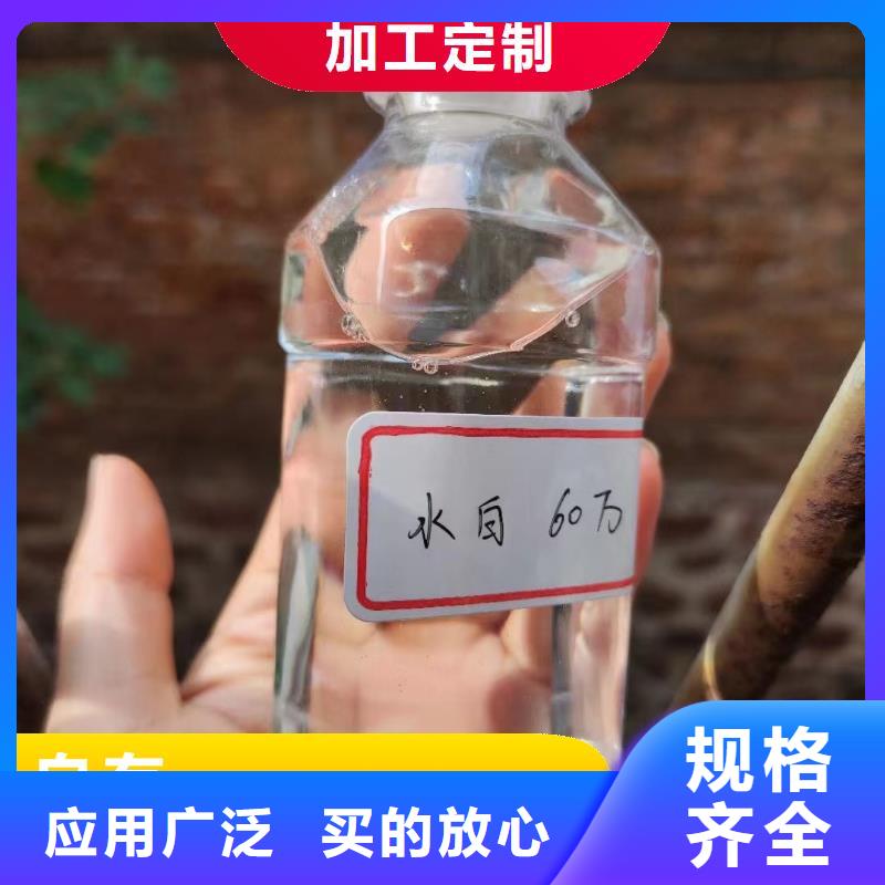 生物碳源价格公道