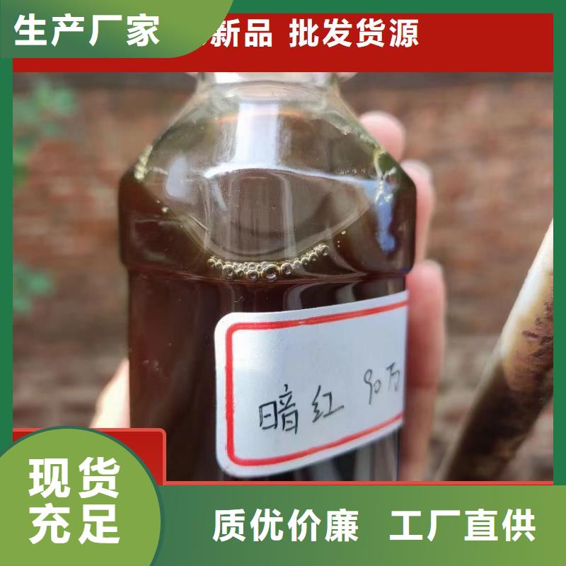 高效生物复合碳源厂家现货