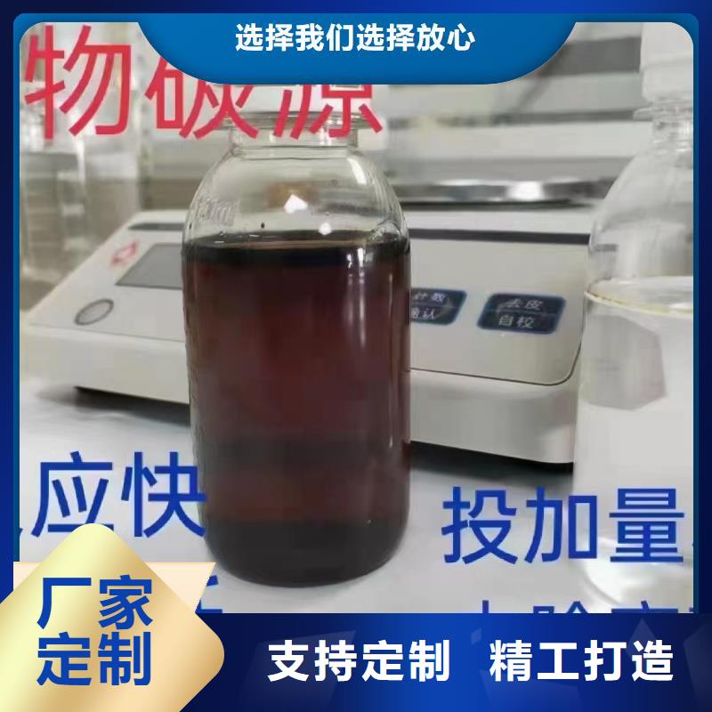 碳源品质好才是硬道理