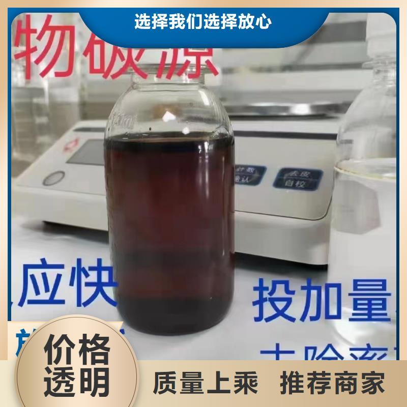  碳源实拍品质保障