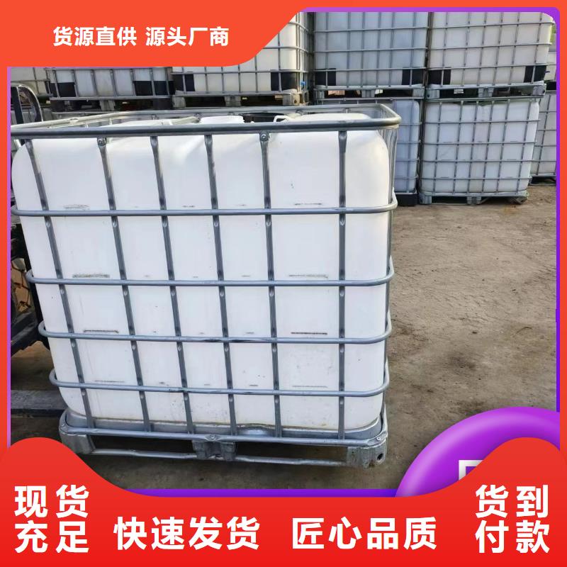 碳源N年大品牌