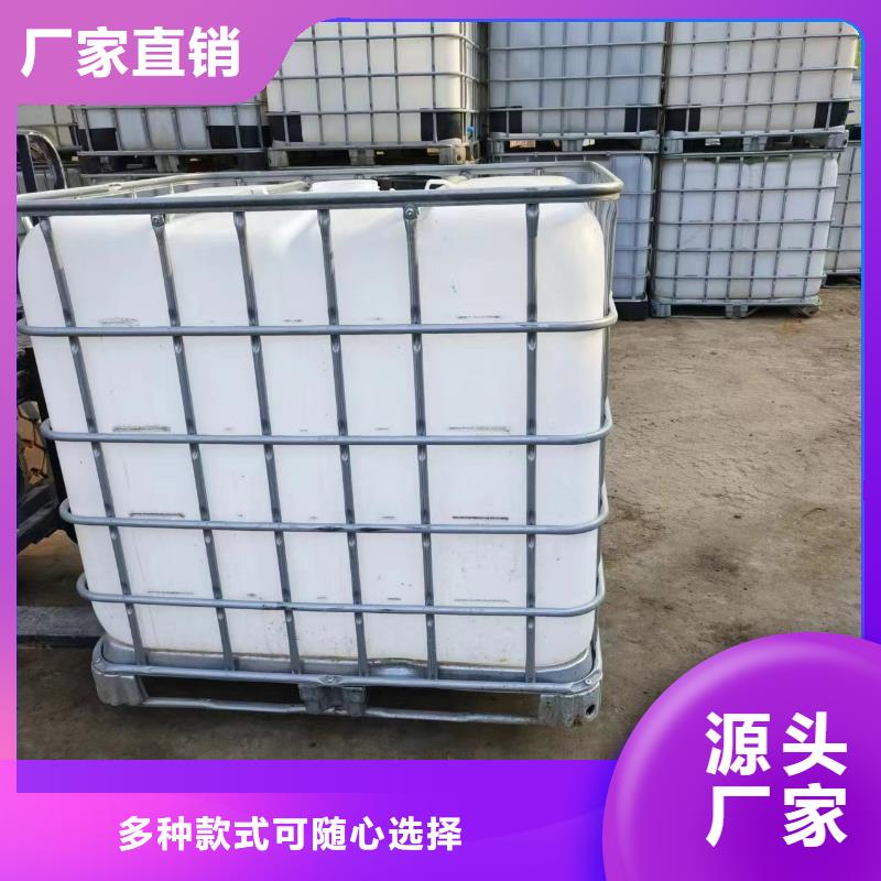 碳源定金锁价