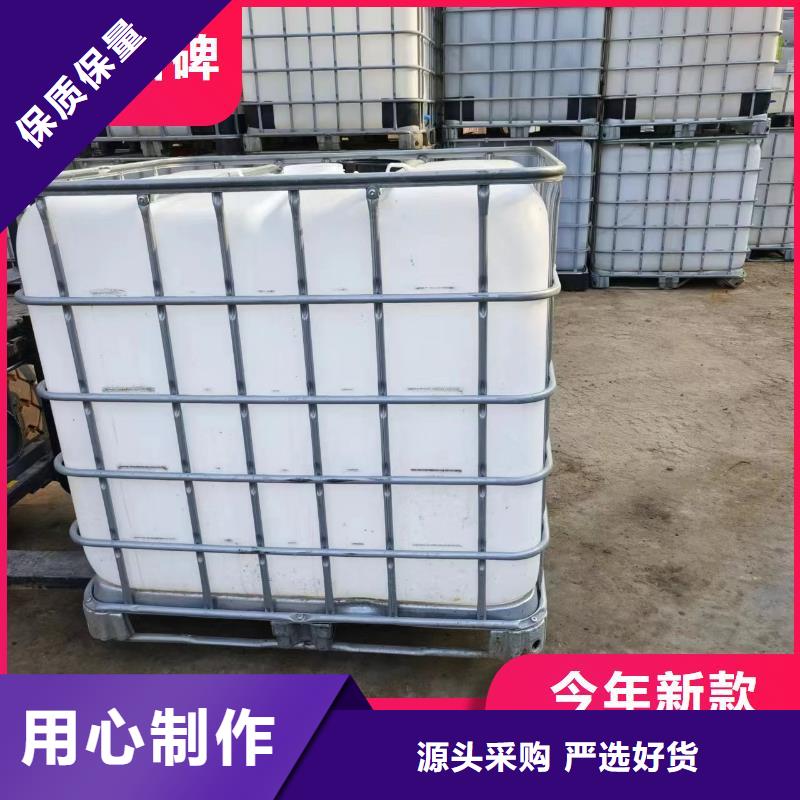 碳源产品参数