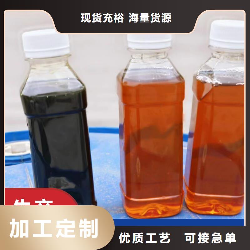  碳源款式新颖