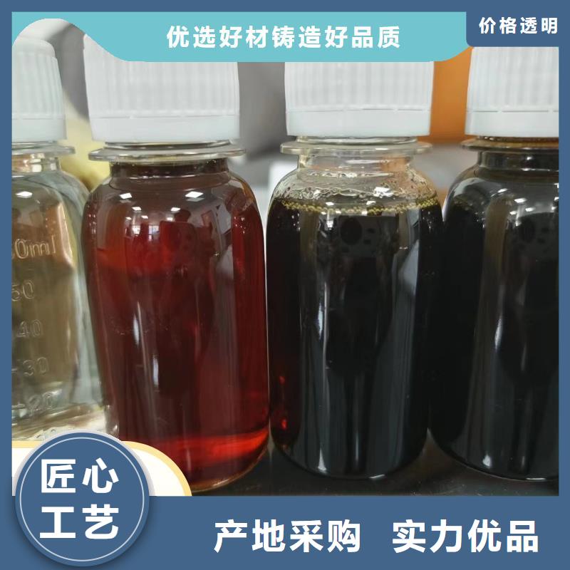  碳源保质保量