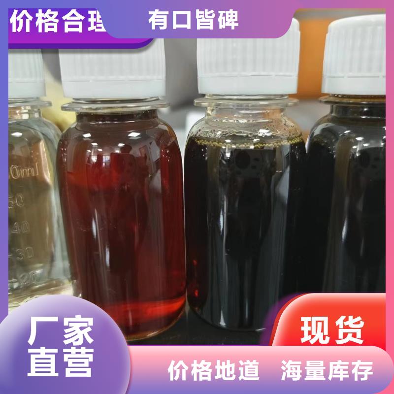 琼中县新型生物复合碳源销售各地