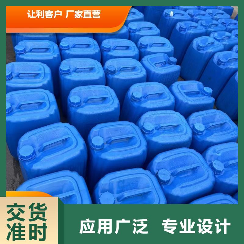 碳源生物复合碳源买的放心