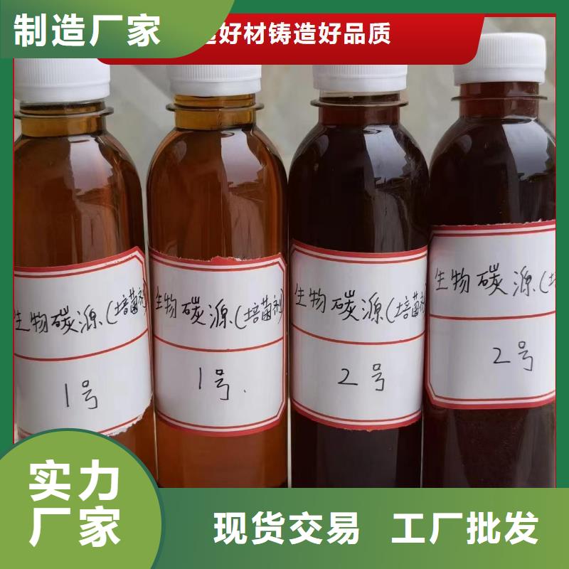 复合碳源工艺精湛	