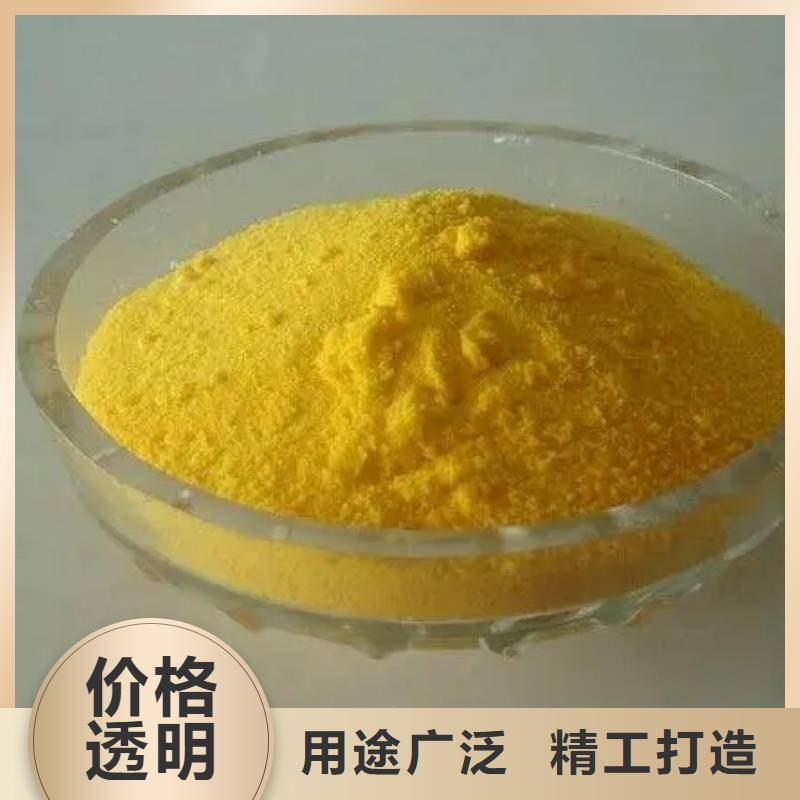 聚合氯化铝价格低