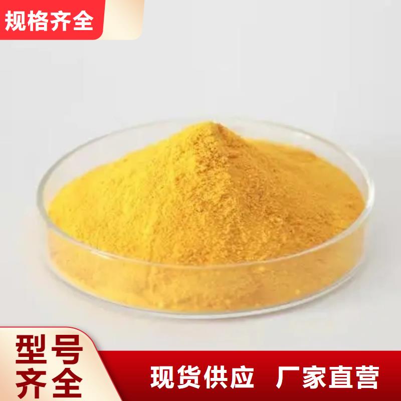 聚合氯化铝每个细节都严格把关