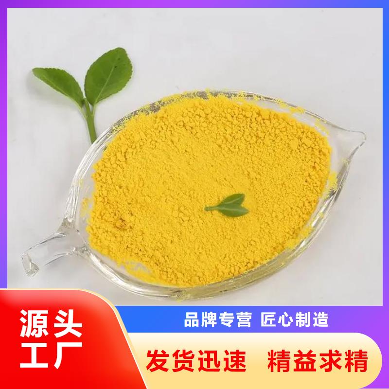  聚合氯化铝厂家
