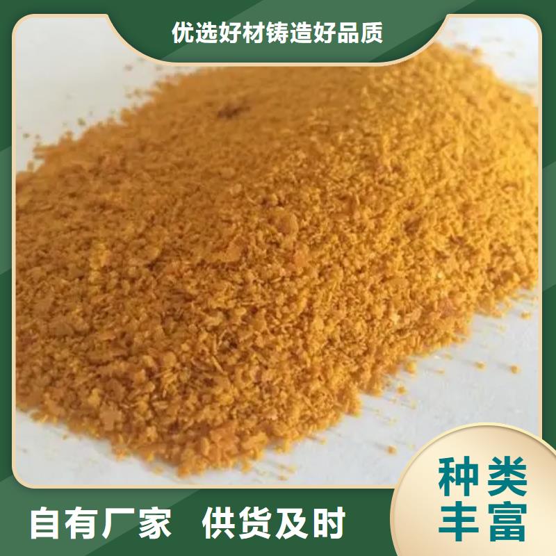  聚合氯化铝快捷物流