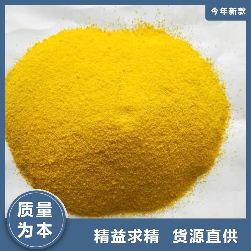 聚合氯化铝严格把控质量