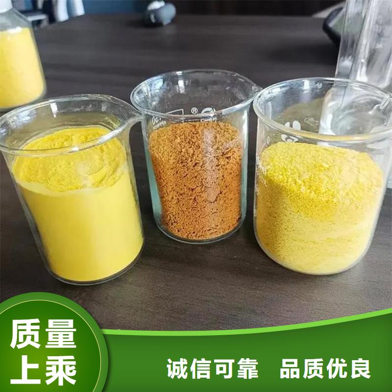  聚合氯化铝实拍品质保障