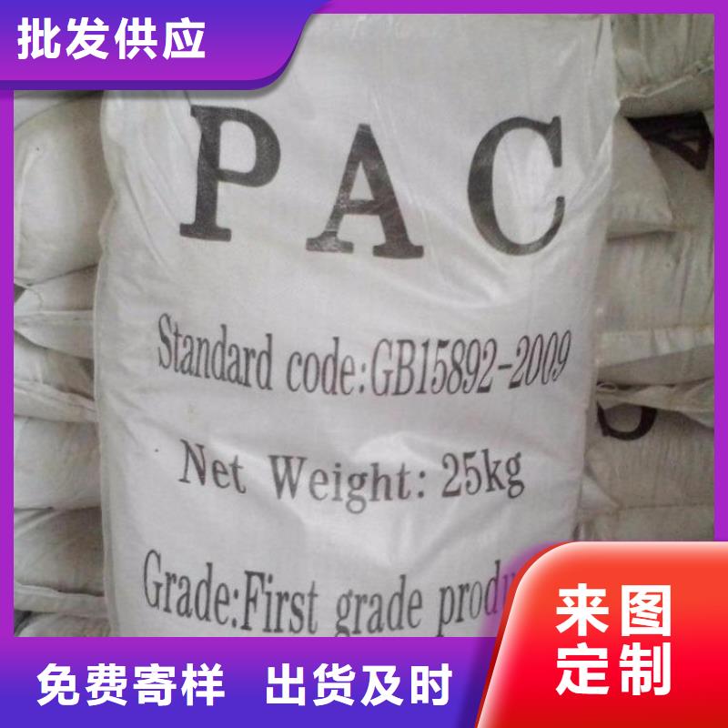 聚合氯化铝-喷雾聚合氯化铝原料层层筛选