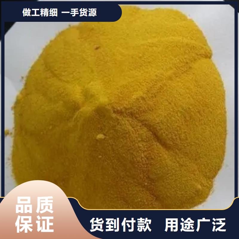 聚合氯化铝优质原料