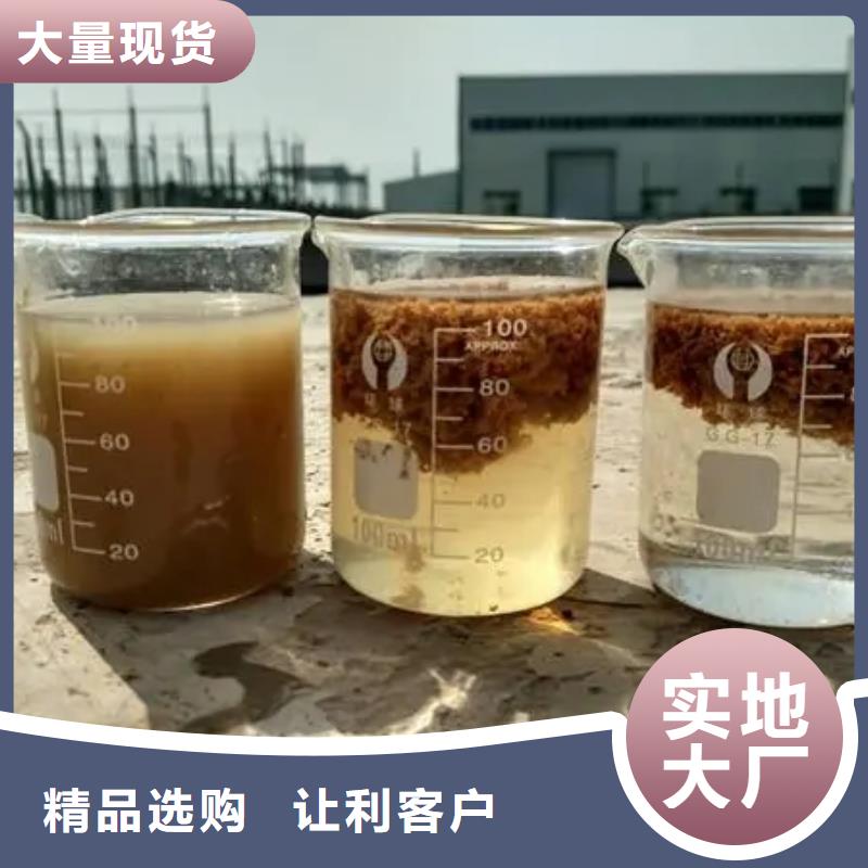 聚合氯化铝现货