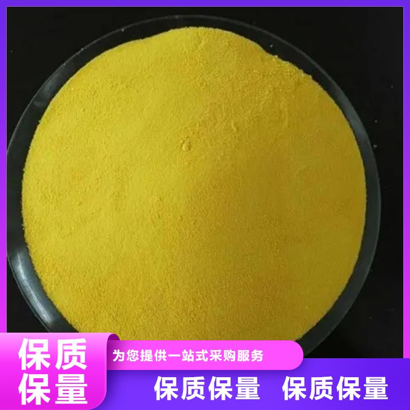 聚合氯化铝 新型生物复合碳源用心经营