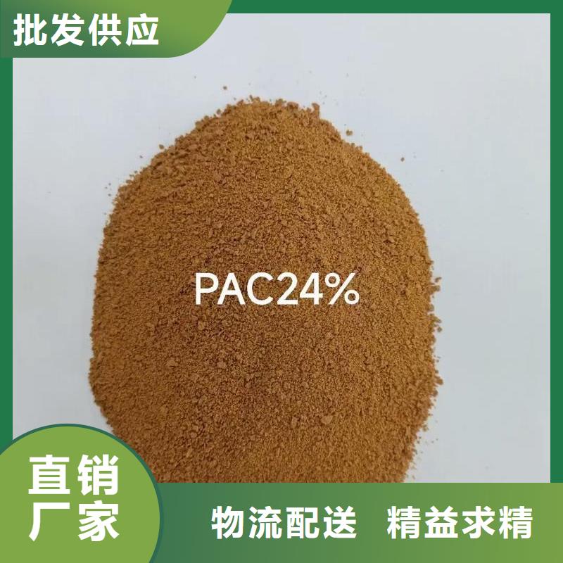 聚合氯化铝聚合氯化铝喷雾源头厂家量大价优
