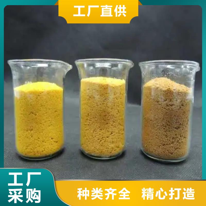 聚合氯化铝精品选购