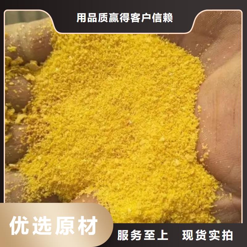 聚合氯化铝海量库存