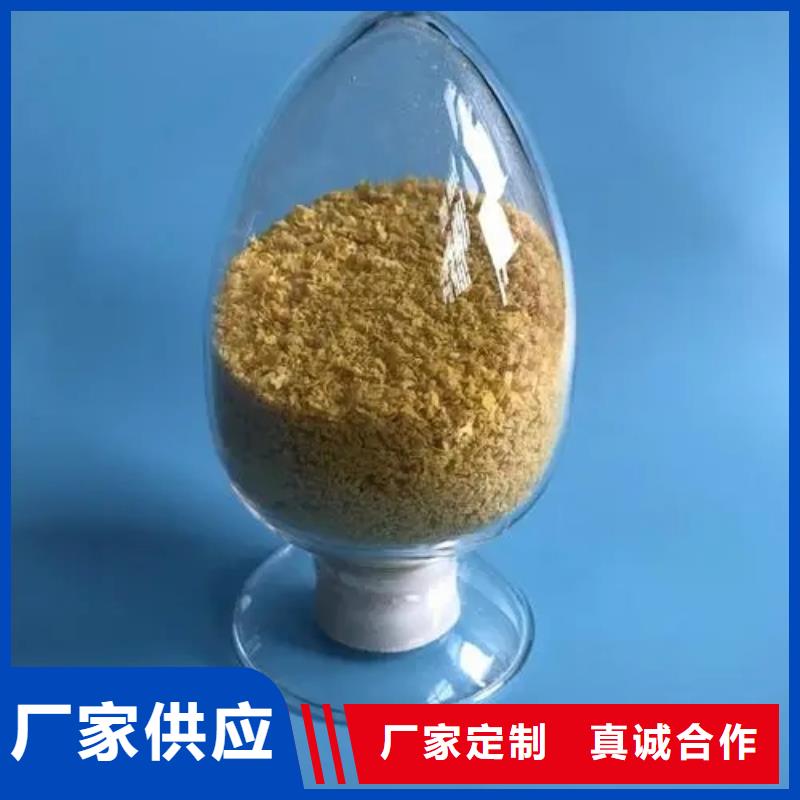 聚合氯化铝采购