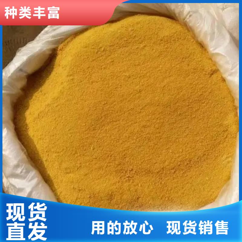 【聚合氯化铝工业级复合聚铁厂家质量过硬】