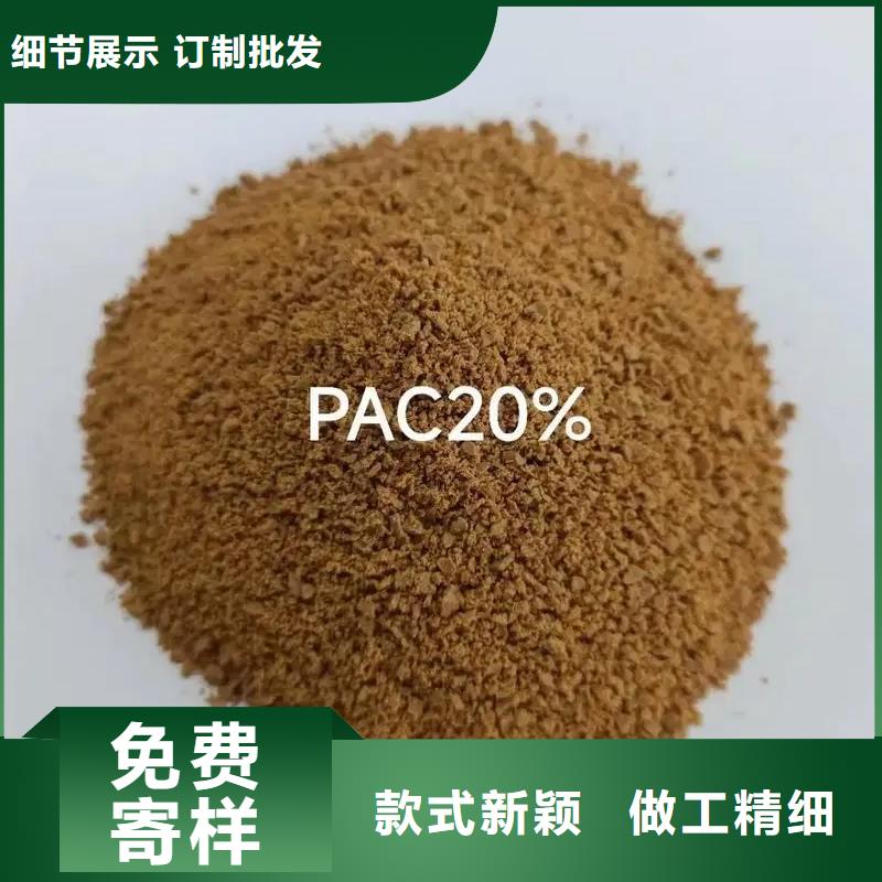 聚合氯化铝_消泡剂交货准时