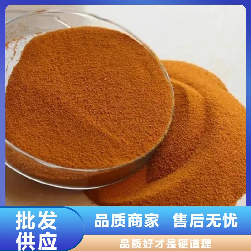 聚合氯化铝口碑好实力强
