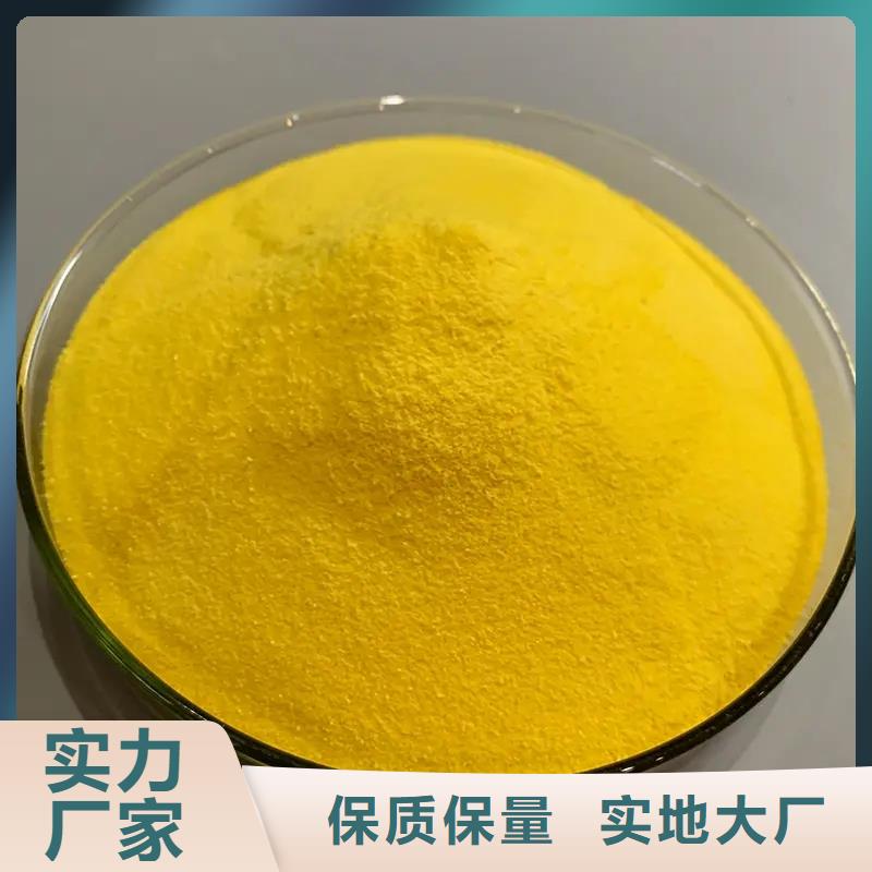 聚合氯化铝细节决定品质