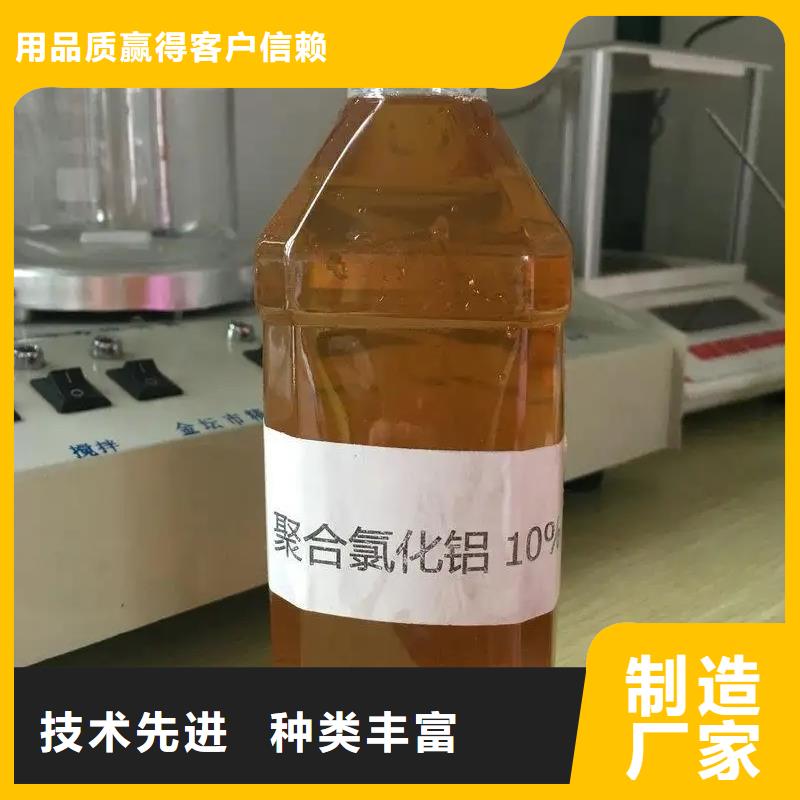 聚合氯化铝拒绝伪劣产品