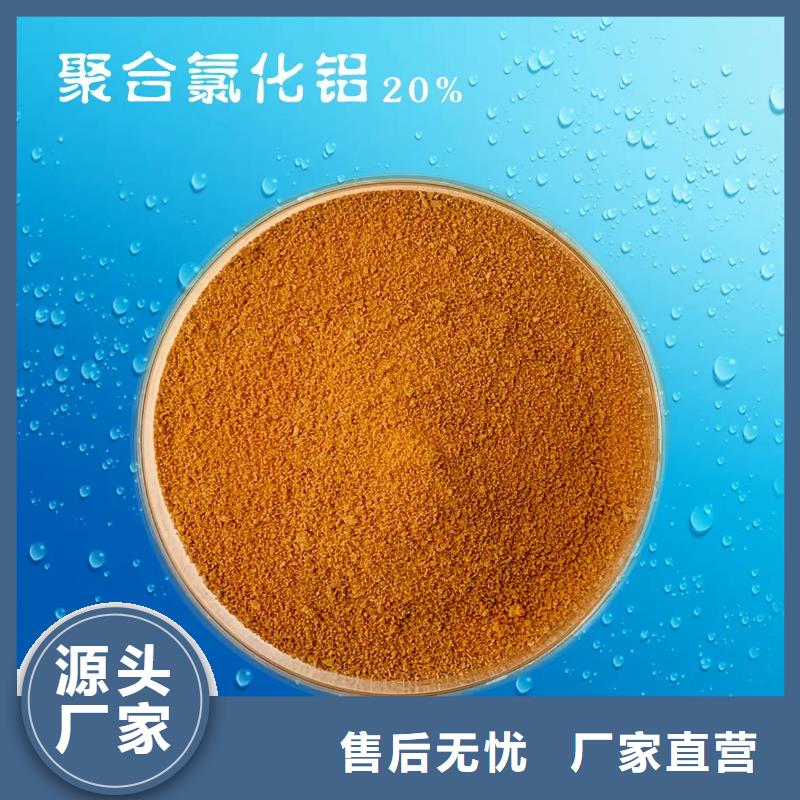 聚合氯化铝葡萄糖液体碳源源头采购