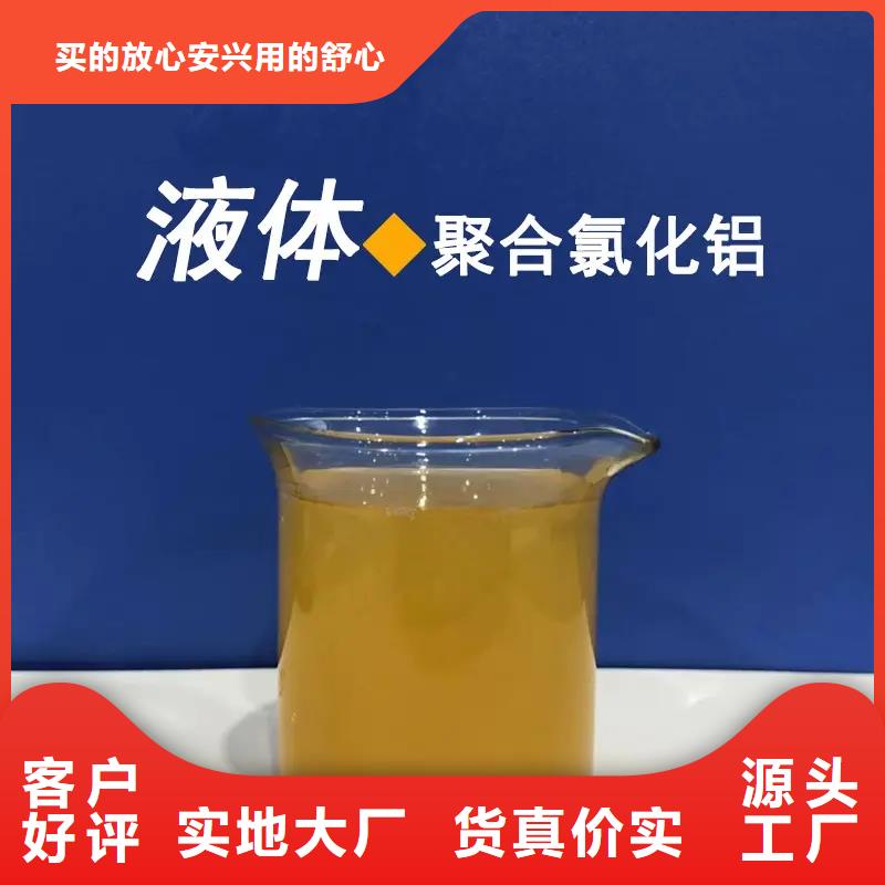 板框式PAC工厂直销