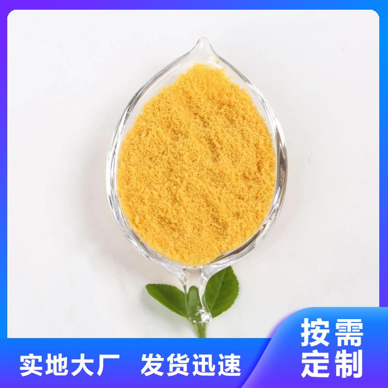 聚合氯化铝白色聚合氯化铝用途广泛