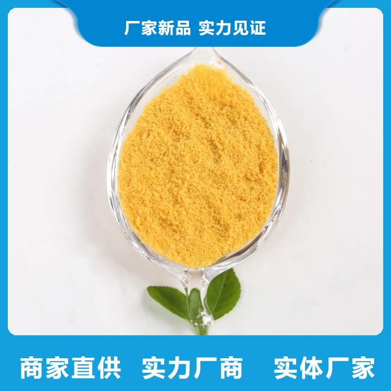 聚合氯化铝一站式厂家