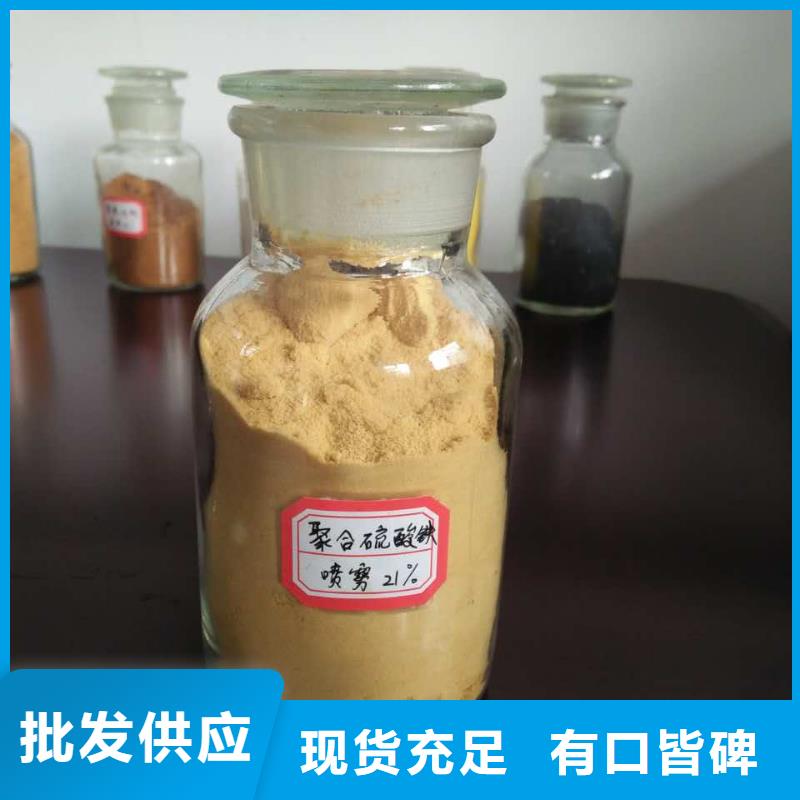 聚合氯化铝源头厂家