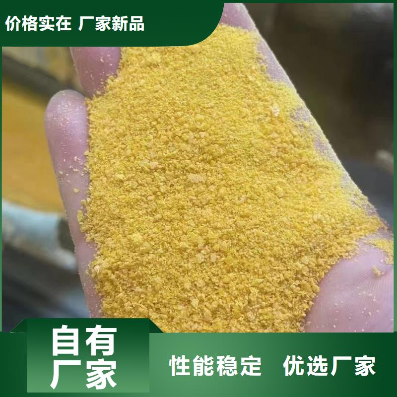  聚合氯化铝用途广泛