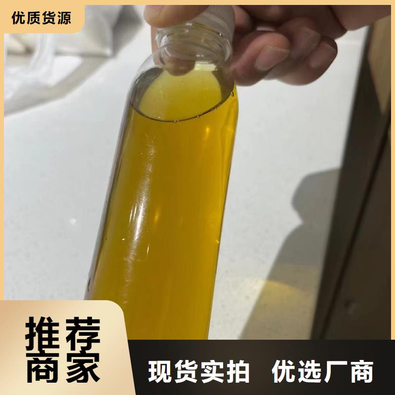 聚合氯化铝,新型液体碳源专业生产品质保证