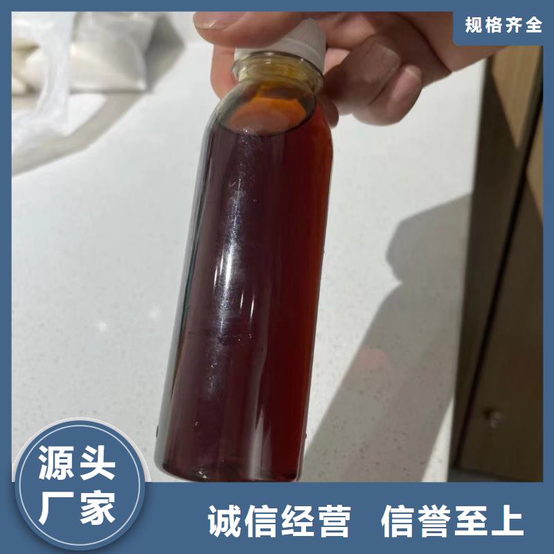 聚合氯化铝新型生物碳源高品质现货销售