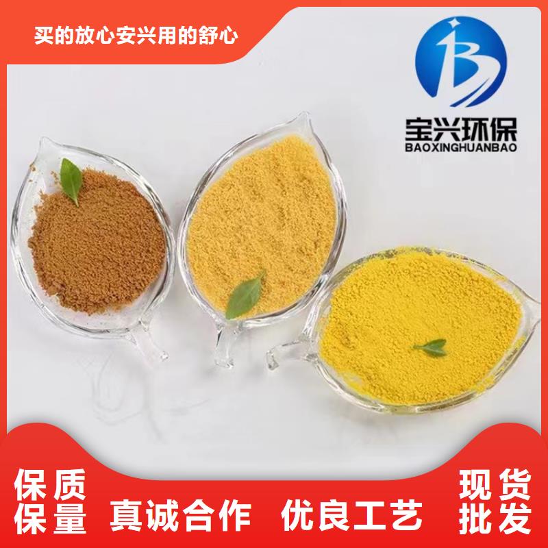 【聚合氯化铝阴离子聚丙烯酰胺货源报价】