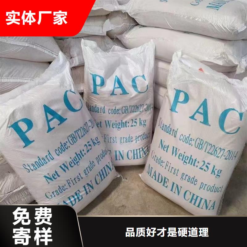 聚合氯化铝技术先进