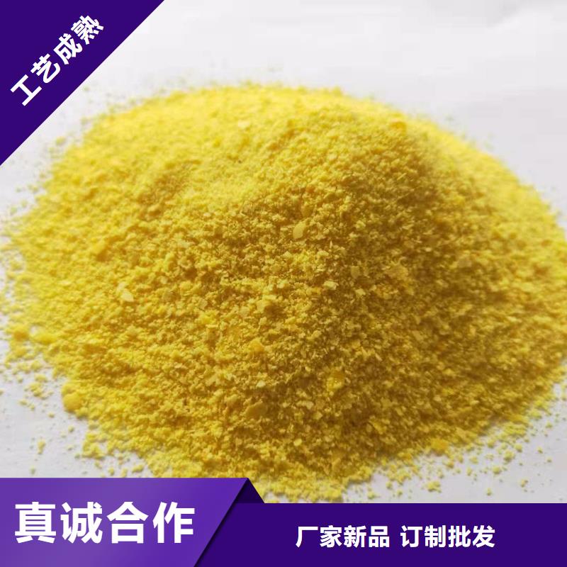 聚合氯化铝 聚醚酯消泡剂定制不额外收费