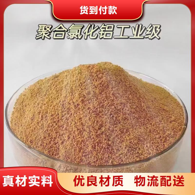 聚合氯化铝有机化合物消泡剂重信誉厂家