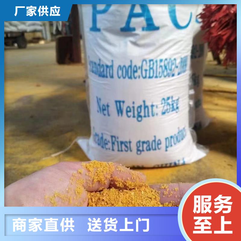 【聚合氯化铝,聚醚消泡剂助您降低采购成本】