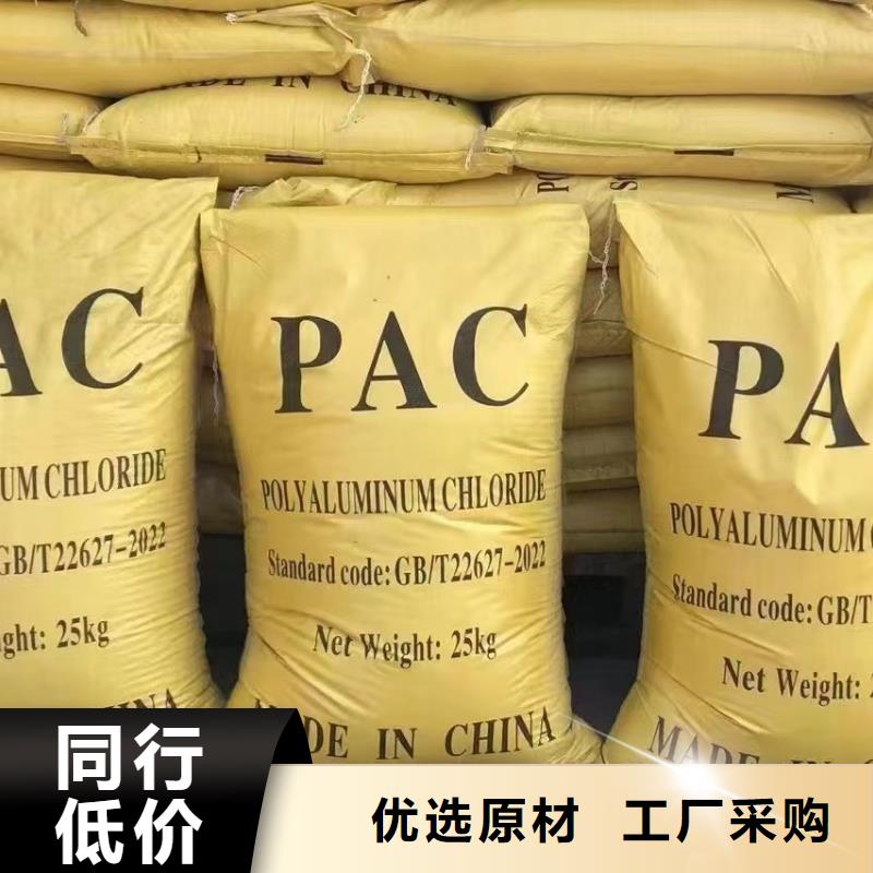 喷雾干PAC放心购买