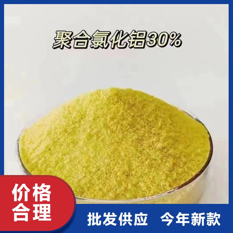 聚合氯化铝技术先进
