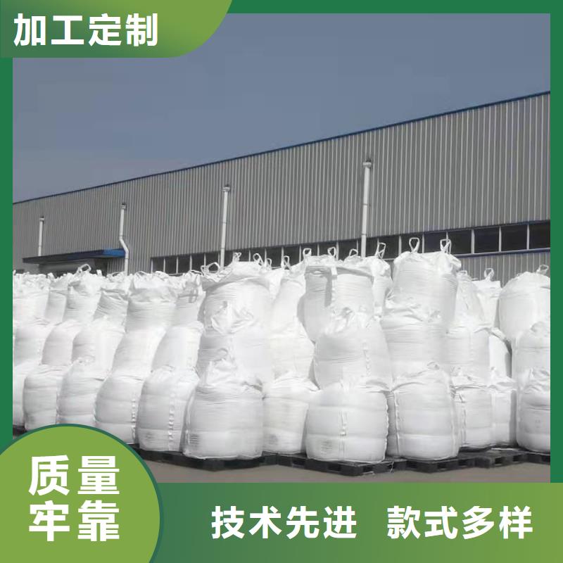 聚合氯化铝 新型生物复合碳源用心经营