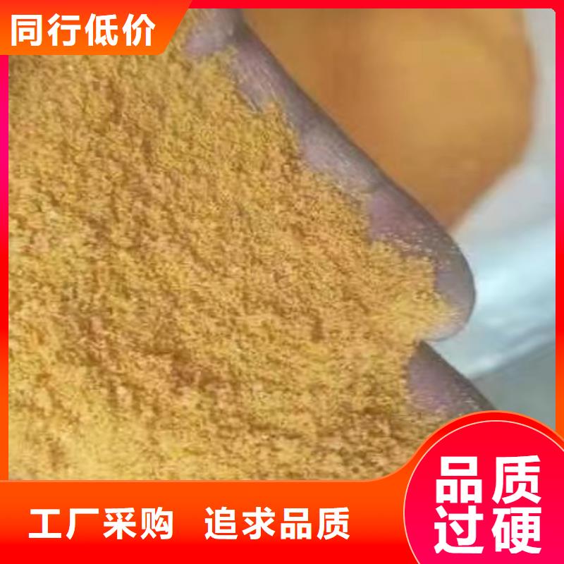 聚合氯化铝实拍展现