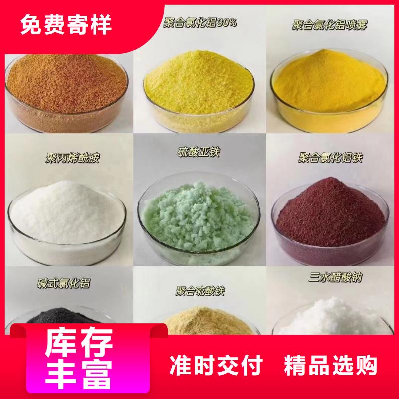  聚合氯化铝厂家直销值得选择