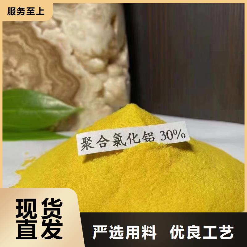 聚合氯化铝_板框式PAC让利客户